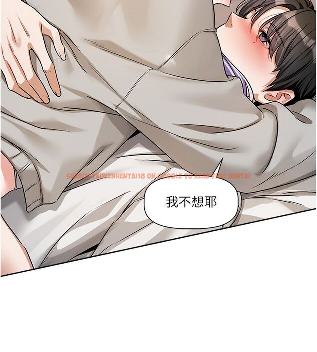 查看漫画戀愛版本更新中 - 第6話-註定發生的意外 - sayhentaiz.net中的4508684图片