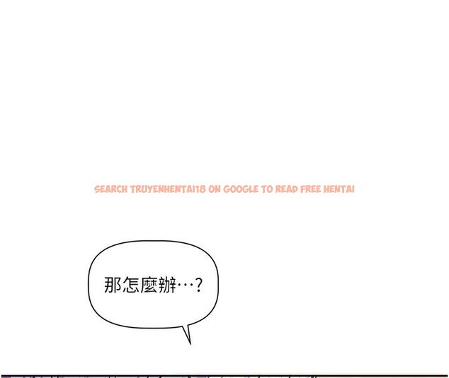 查看漫画戀愛版本更新中 - 第6話-註定發生的意外 - sayhentaiz.net中的4508685图片
