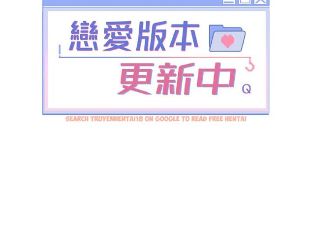 查看漫画戀愛版本更新中 - 第6話-註定發生的意外 - sayhentaiz.net中的4508690图片