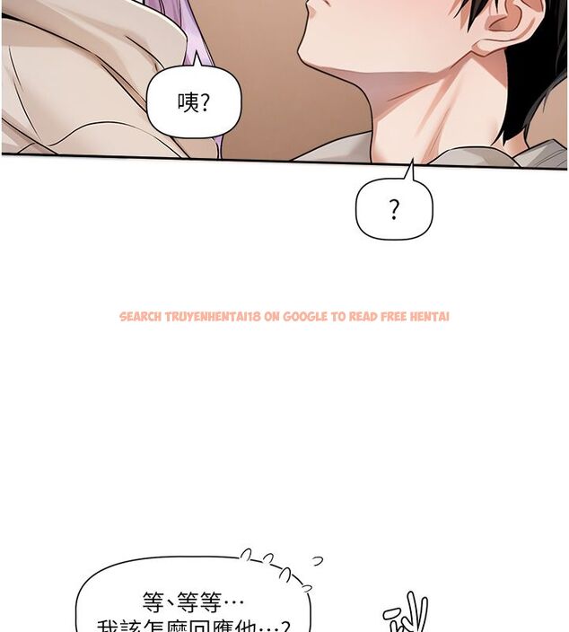 查看漫画戀愛版本更新中 - 第6話-註定發生的意外 - sayhentaiz.net中的4508695图片