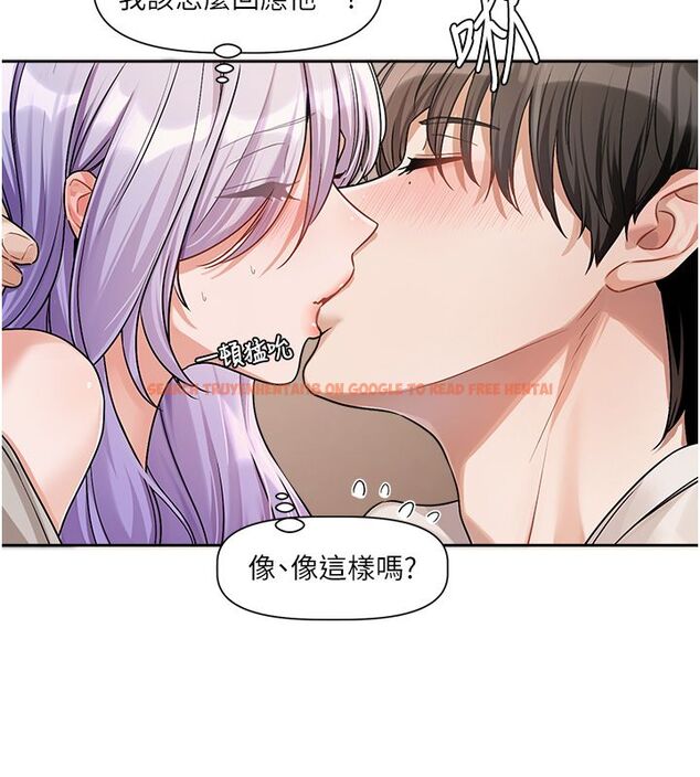 查看漫画戀愛版本更新中 - 第6話-註定發生的意外 - sayhentaiz.net中的4508696图片