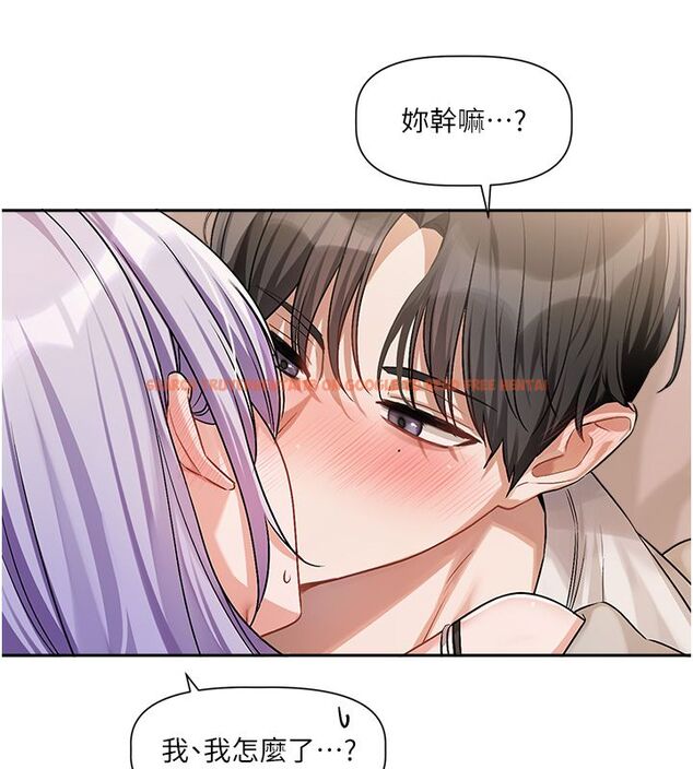 查看漫画戀愛版本更新中 - 第6話-註定發生的意外 - sayhentaiz.net中的4508697图片