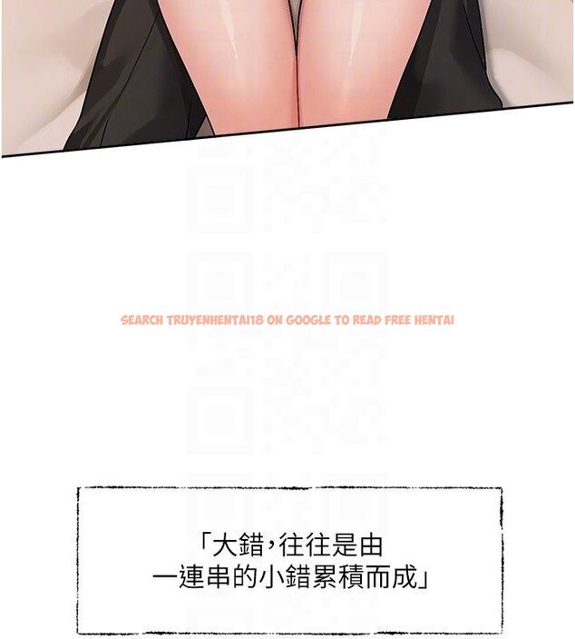 查看漫画戀愛版本更新中 - 第6話-註定發生的意外 - sayhentaiz.net中的4508700图片