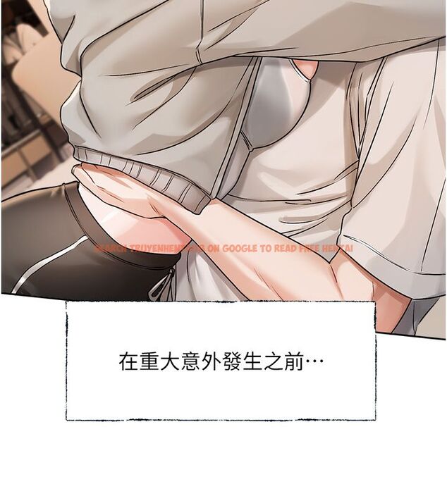 查看漫画戀愛版本更新中 - 第6話-註定發生的意外 - sayhentaiz.net中的4508703图片