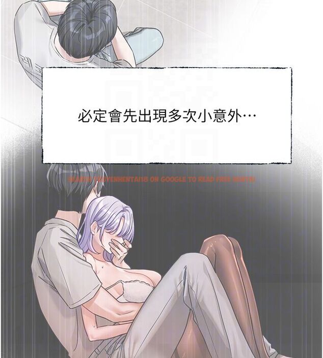 查看漫画戀愛版本更新中 - 第6話-註定發生的意外 - sayhentaiz.net中的4508706图片