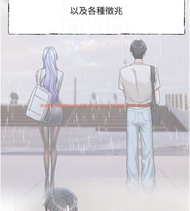 查看漫画戀愛版本更新中 - 第6話-註定發生的意外 - sayhentaiz.net中的4508715图片