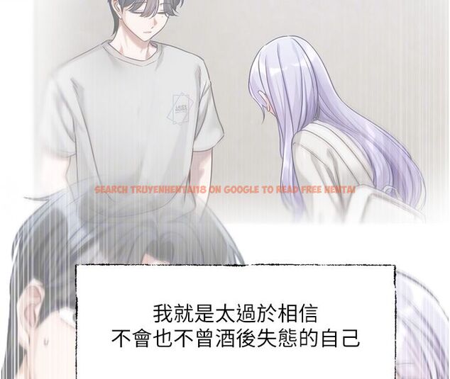 查看漫画戀愛版本更新中 - 第6話-註定發生的意外 - sayhentaiz.net中的4508716图片