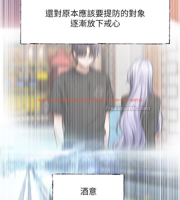 查看漫画戀愛版本更新中 - 第6話-註定發生的意外 - sayhentaiz.net中的4508719图片