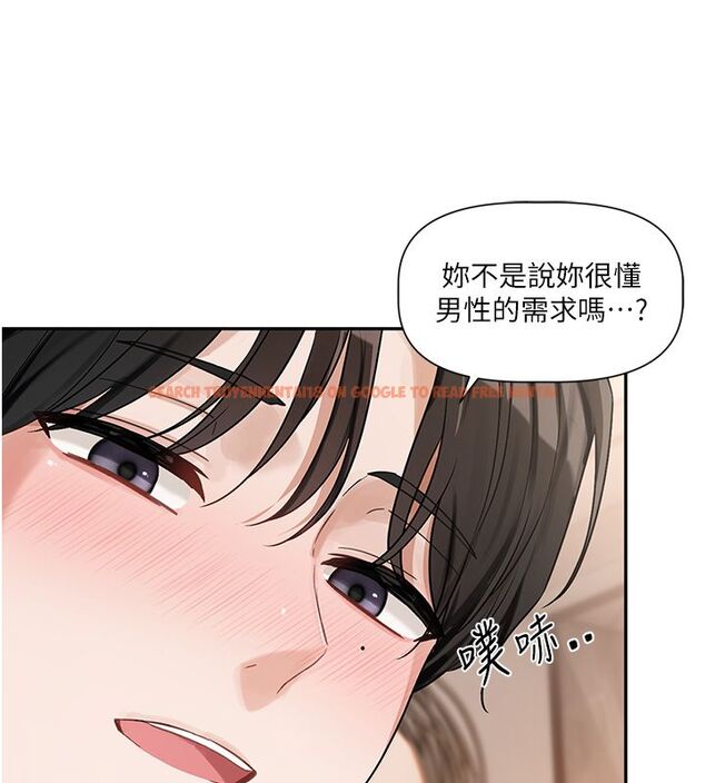 查看漫画戀愛版本更新中 - 第6話-註定發生的意外 - sayhentaiz.net中的4508735图片
