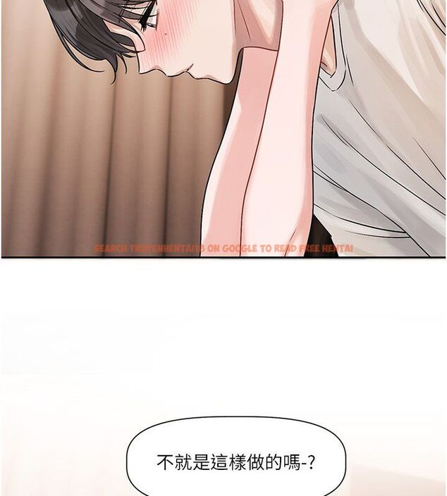 查看漫画戀愛版本更新中 - 第6話-註定發生的意外 - sayhentaiz.net中的4508741图片