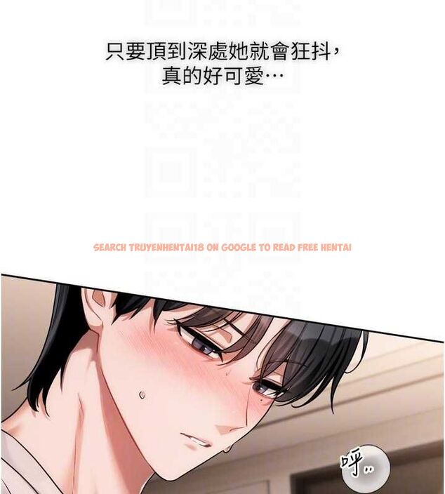 查看漫画戀愛版本更新中 - 第7話-差點失去理智 - sayhentaiz.net中的4527718图片 查看漫画戀愛版本更新中 - 第7話-差點失去理智 - sayhentaiz.net中的4527718图片