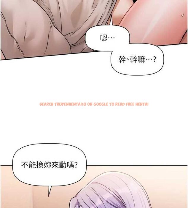 查看漫画戀愛版本更新中 - 第7話-差點失去理智 - sayhentaiz.net中的4527742图片 查看漫画戀愛版本更新中 - 第7話-差點失去理智 - sayhentaiz.net中的4527742图片