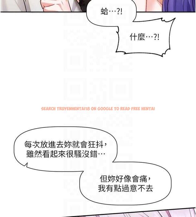 查看漫画戀愛版本更新中 - 第7話-差點失去理智 - sayhentaiz.net中的4527744图片 查看漫画戀愛版本更新中 - 第7話-差點失去理智 - sayhentaiz.net中的4527744图片