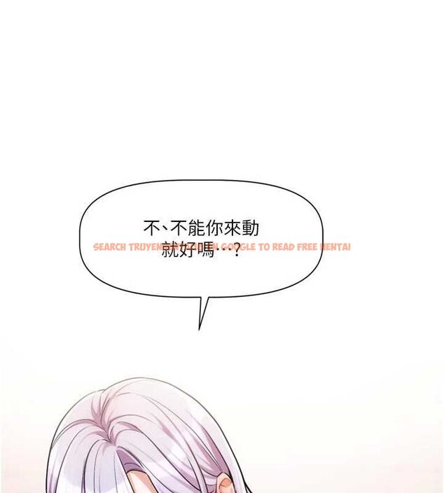 查看漫画戀愛版本更新中 - 第7話-差點失去理智 - sayhentaiz.net中的4527748图片 查看漫画戀愛版本更新中 - 第7話-差點失去理智 - sayhentaiz.net中的4527748图片