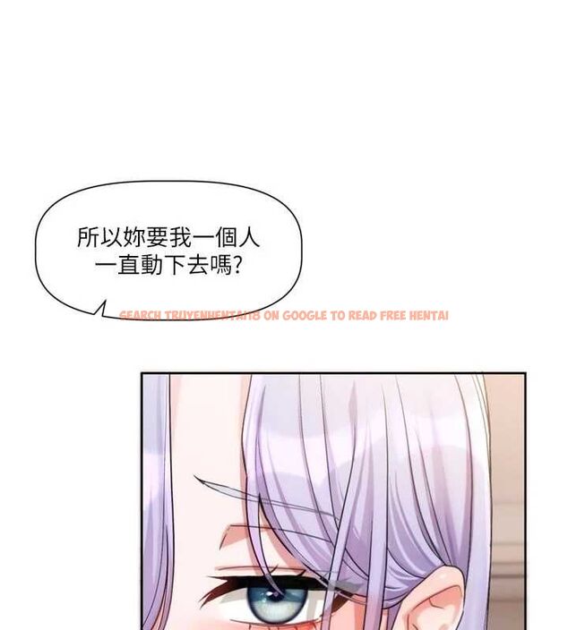 查看漫画戀愛版本更新中 - 第7話-差點失去理智 - sayhentaiz.net中的4527754图片 查看漫画戀愛版本更新中 - 第7話-差點失去理智 - sayhentaiz.net中的4527754图片