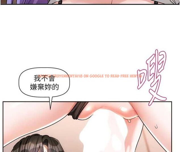 查看漫画戀愛版本更新中 - 第7話-差點失去理智 - sayhentaiz.net中的4527759图片 查看漫画戀愛版本更新中 - 第7話-差點失去理智 - sayhentaiz.net中的4527759图片