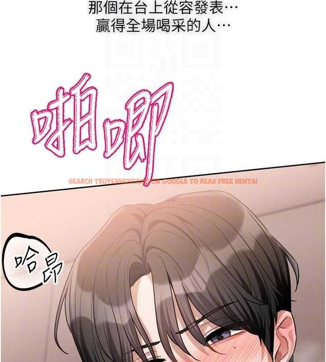 查看漫画戀愛版本更新中 - 第7話-差點失去理智 - sayhentaiz.net中的4527804图片 查看漫画戀愛版本更新中 - 第7話-差點失去理智 - sayhentaiz.net中的4527804图片