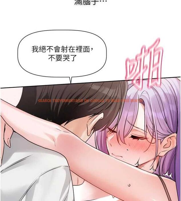 查看漫画戀愛版本更新中 - 第7話-差點失去理智 - sayhentaiz.net中的4527817图片 查看漫画戀愛版本更新中 - 第7話-差點失去理智 - sayhentaiz.net中的4527817图片