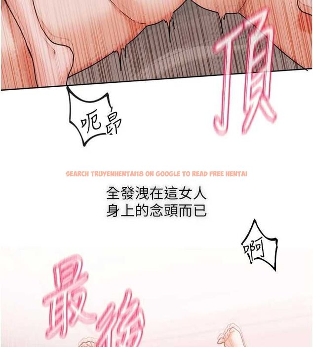 查看漫画戀愛版本更新中 - 第7話-差點失去理智 - sayhentaiz.net中的4527822图片 查看漫画戀愛版本更新中 - 第7話-差點失去理智 - sayhentaiz.net中的4527822图片