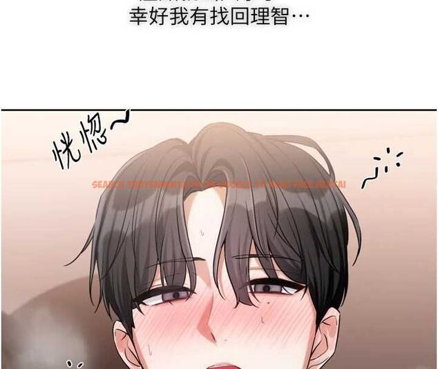 查看漫画戀愛版本更新中 - 第7話-差點失去理智 - sayhentaiz.net中的4527831图片 查看漫画戀愛版本更新中 - 第7話-差點失去理智 - sayhentaiz.net中的4527831图片