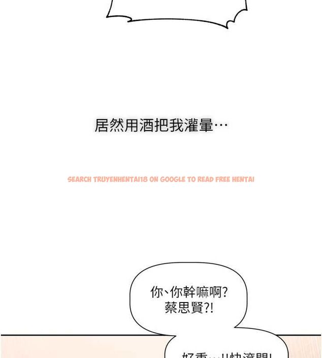 查看漫画戀愛版本更新中 - 第7話-差點失去理智 - sayhentaiz.net中的4527837图片 查看漫画戀愛版本更新中 - 第7話-差點失去理智 - sayhentaiz.net中的4527837图片