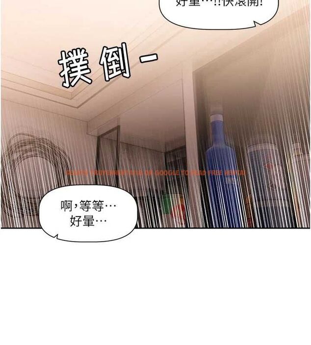 查看漫画戀愛版本更新中 - 第7話-差點失去理智 - sayhentaiz.net中的4527838图片 查看漫画戀愛版本更新中 - 第7話-差點失去理智 - sayhentaiz.net中的4527838图片