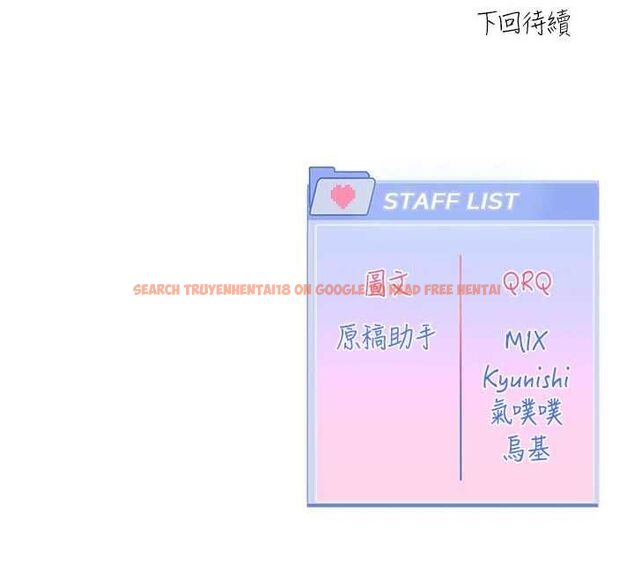 查看漫画戀愛版本更新中 - 第7話-差點失去理智 - sayhentaiz.net中的4527839图片 查看漫画戀愛版本更新中 - 第7話-差點失去理智 - sayhentaiz.net中的4527839图片