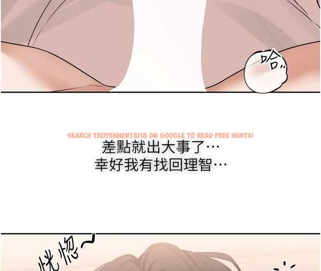 查看漫画戀愛版本更新中 - 第8話-逐漸泛起漣漪的日常 - sayhentaiz.net中的4544956图片