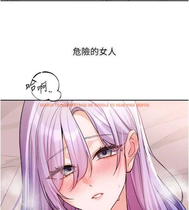 查看漫画戀愛版本更新中 - 第8話-逐漸泛起漣漪的日常 - sayhentaiz.net中的4544958图片