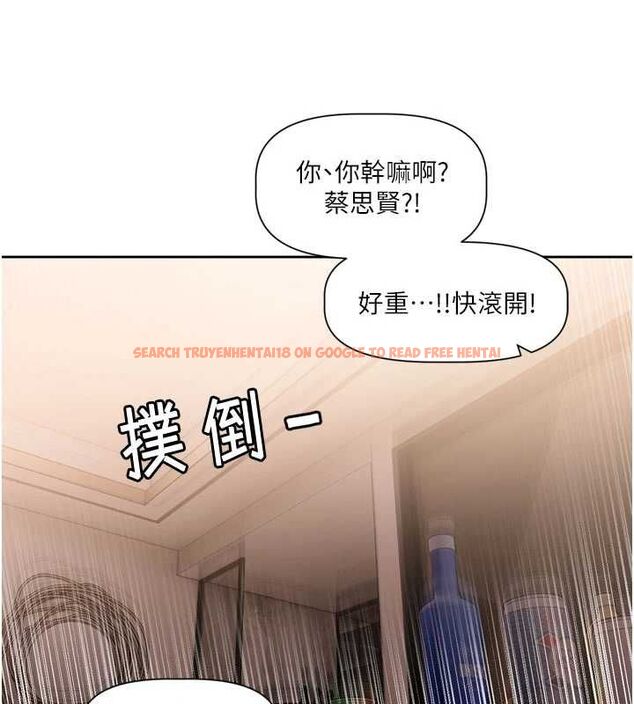 查看漫画戀愛版本更新中 - 第8話-逐漸泛起漣漪的日常 - sayhentaiz.net中的4544963图片