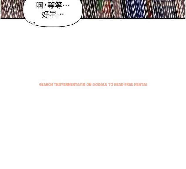 查看漫画戀愛版本更新中 - 第8話-逐漸泛起漣漪的日常 - sayhentaiz.net中的4544964图片
