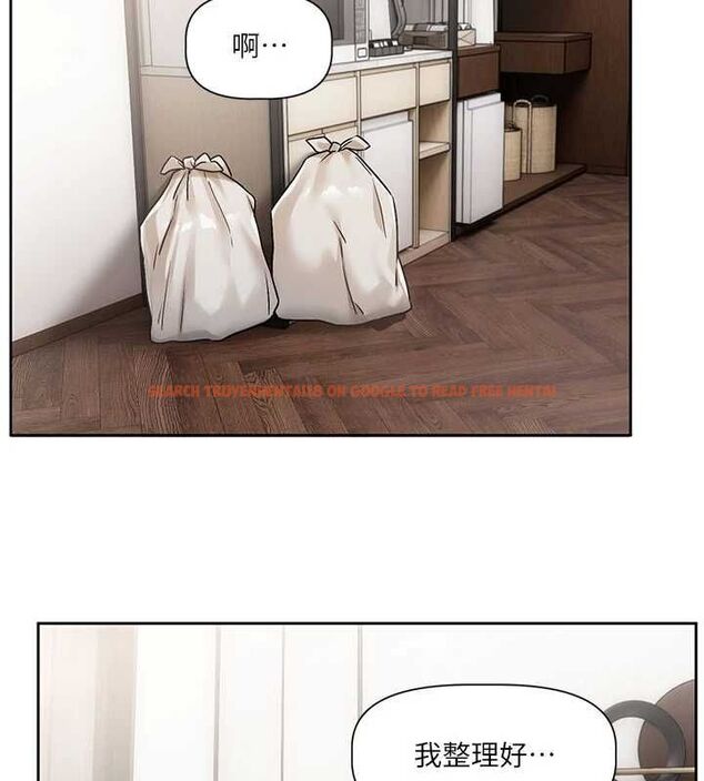 查看漫画戀愛版本更新中 - 第8話-逐漸泛起漣漪的日常 - sayhentaiz.net中的4544974图片