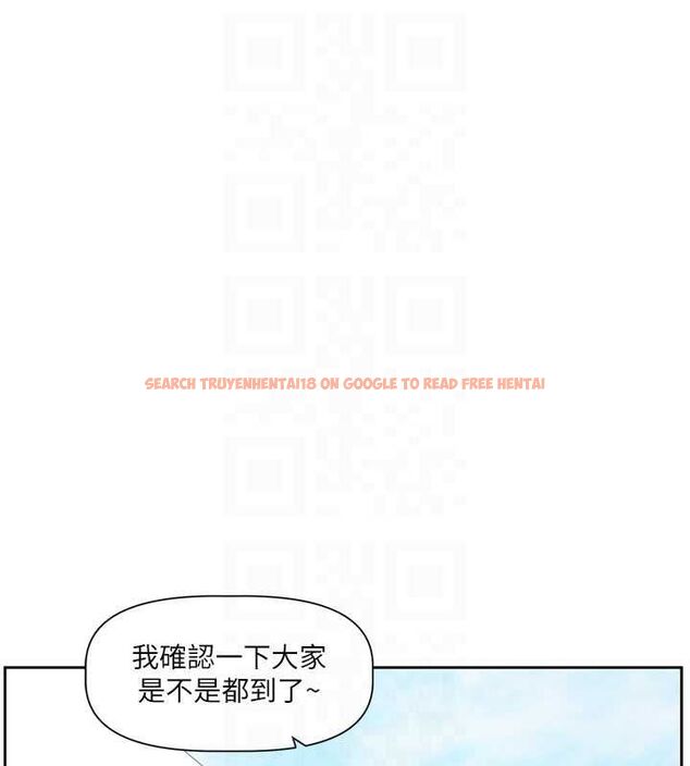 查看漫画戀愛版本更新中 - 第8話-逐漸泛起漣漪的日常 - sayhentaiz.net中的4544998图片