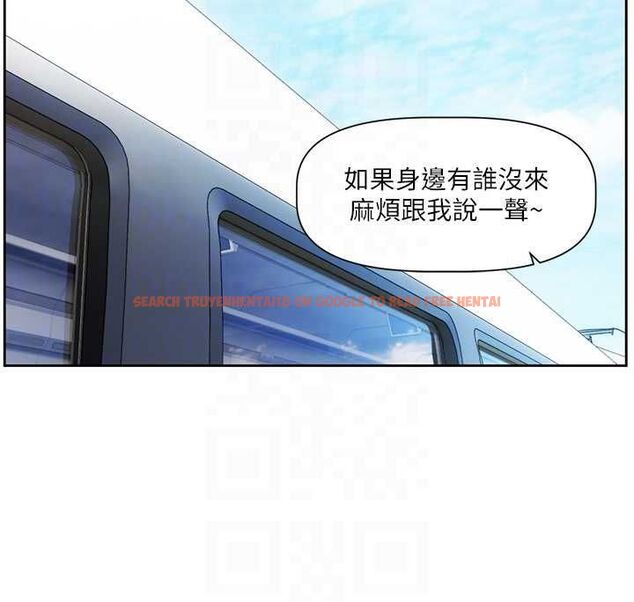 查看漫画戀愛版本更新中 - 第8話-逐漸泛起漣漪的日常 - sayhentaiz.net中的4544999图片