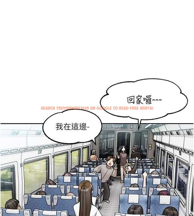查看漫画戀愛版本更新中 - 第8話-逐漸泛起漣漪的日常 - sayhentaiz.net中的4545000图片
