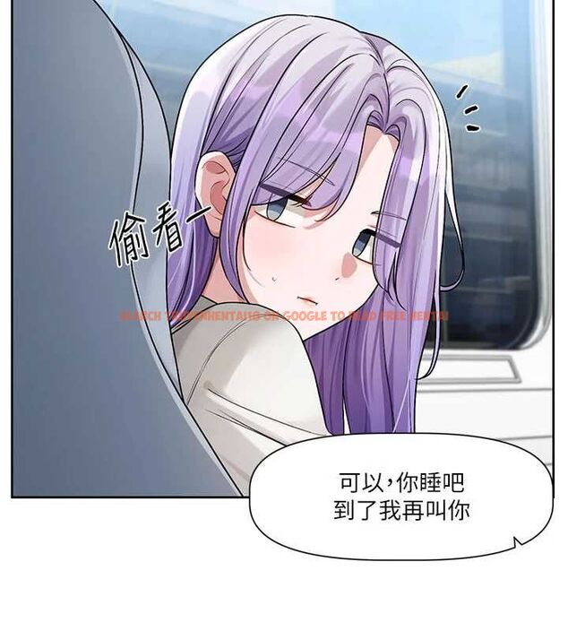 查看漫画戀愛版本更新中 - 第8話-逐漸泛起漣漪的日常 - sayhentaiz.net中的4545004图片