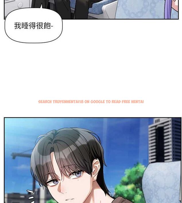 查看漫画戀愛版本更新中 - 第8話-逐漸泛起漣漪的日常 - sayhentaiz.net中的4545006图片