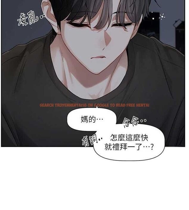 查看漫画戀愛版本更新中 - 第8話-逐漸泛起漣漪的日常 - sayhentaiz.net中的4545022图片