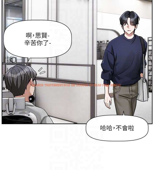 查看漫画戀愛版本更新中 - 第8話-逐漸泛起漣漪的日常 - sayhentaiz.net中的4545025图片