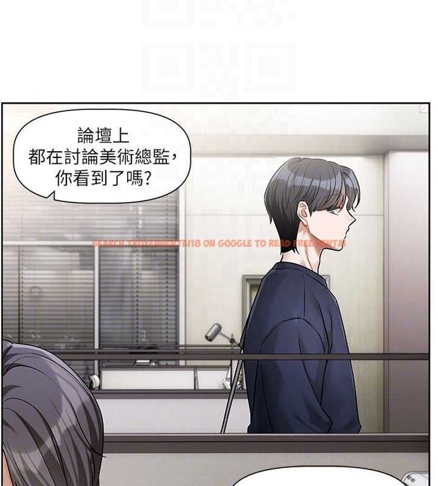 查看漫画戀愛版本更新中 - 第8話-逐漸泛起漣漪的日常 - sayhentaiz.net中的4545026图片