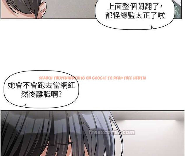 查看漫画戀愛版本更新中 - 第8話-逐漸泛起漣漪的日常 - sayhentaiz.net中的4545027图片