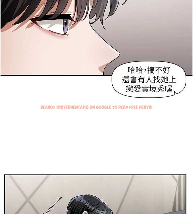 查看漫画戀愛版本更新中 - 第8話-逐漸泛起漣漪的日常 - sayhentaiz.net中的4545028图片