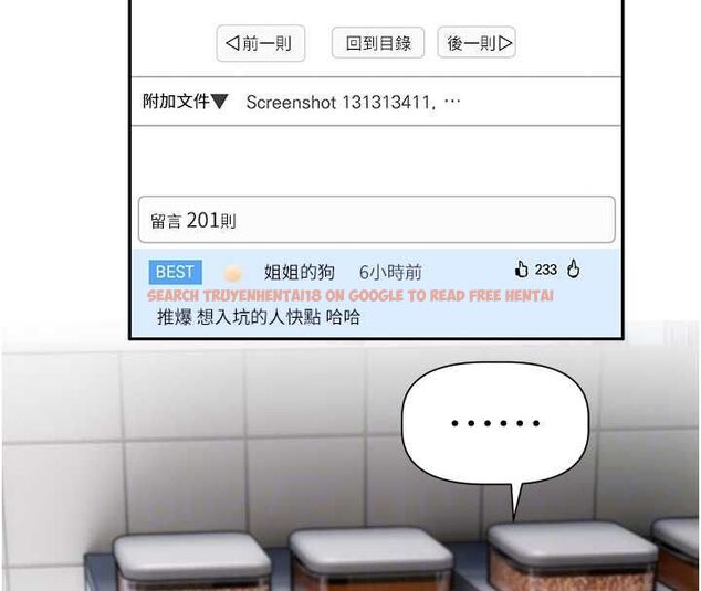 查看漫画戀愛版本更新中 - 第8話-逐漸泛起漣漪的日常 - sayhentaiz.net中的4545035图片