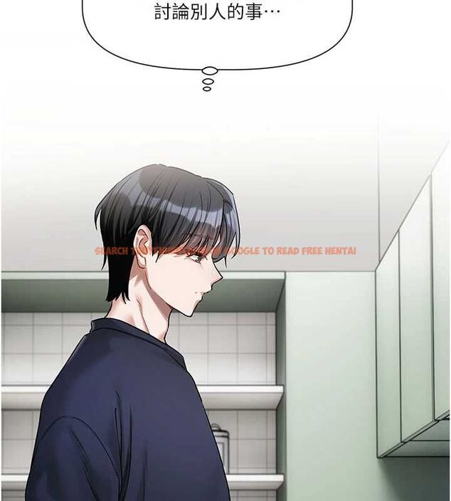 查看漫画戀愛版本更新中 - 第8話-逐漸泛起漣漪的日常 - sayhentaiz.net中的4545038图片