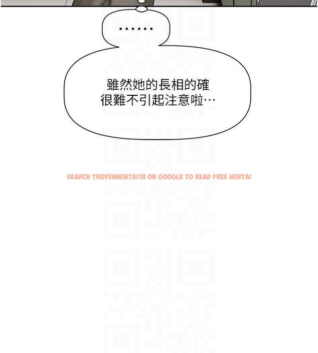 查看漫画戀愛版本更新中 - 第8話-逐漸泛起漣漪的日常 - sayhentaiz.net中的4545040图片