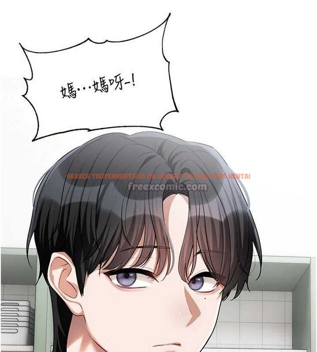 查看漫画戀愛版本更新中 - 第8話-逐漸泛起漣漪的日常 - sayhentaiz.net中的4545042图片