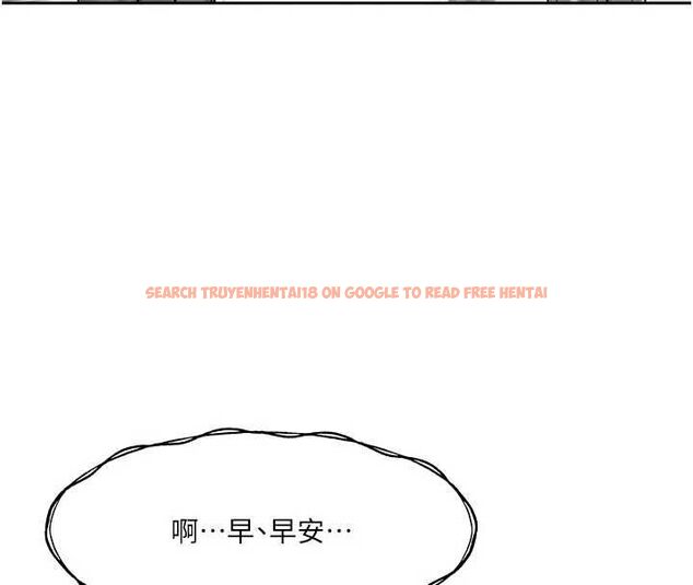 查看漫画戀愛版本更新中 - 第8話-逐漸泛起漣漪的日常 - sayhentaiz.net中的4545045图片