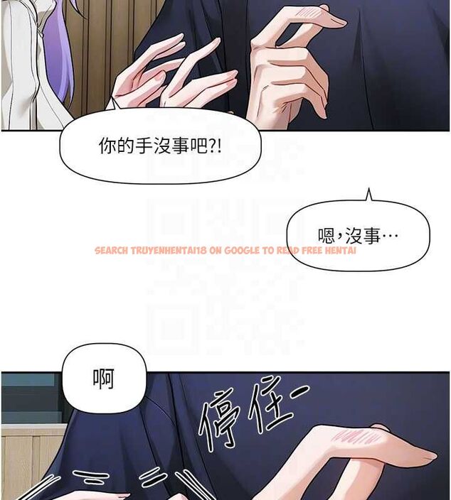 查看漫画戀愛版本更新中 - 第8話-逐漸泛起漣漪的日常 - sayhentaiz.net中的4545054图片