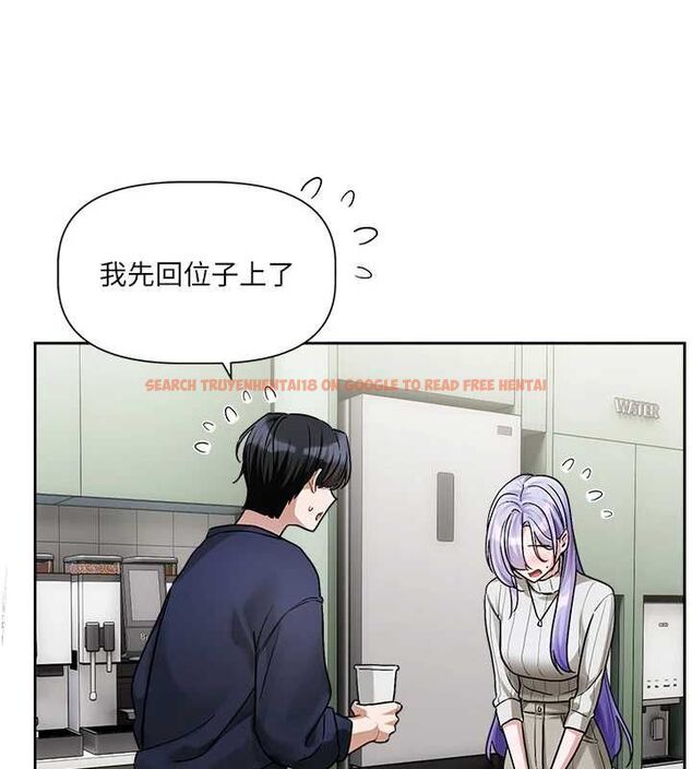 查看漫画戀愛版本更新中 - 第8話-逐漸泛起漣漪的日常 - sayhentaiz.net中的4545063图片