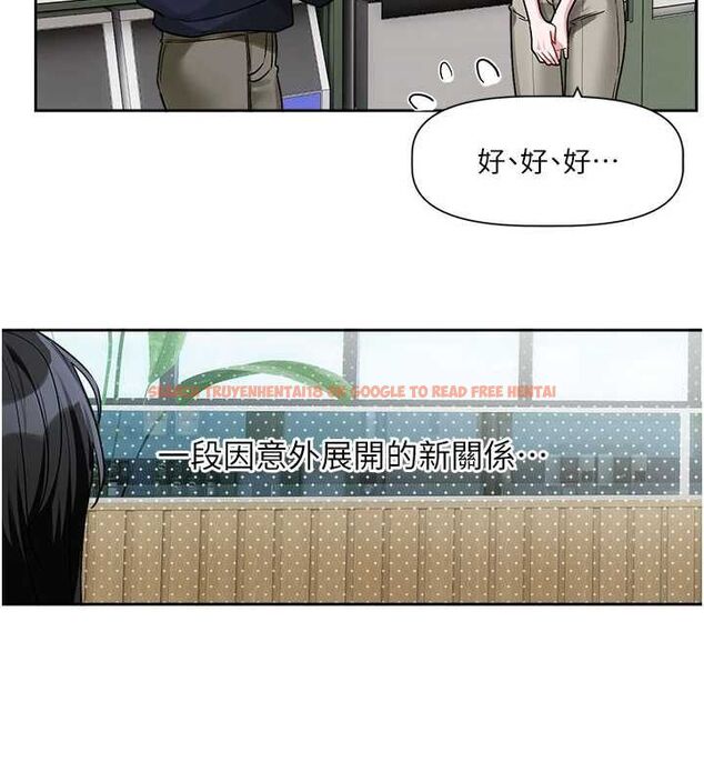 查看漫画戀愛版本更新中 - 第8話-逐漸泛起漣漪的日常 - sayhentaiz.net中的4545064图片